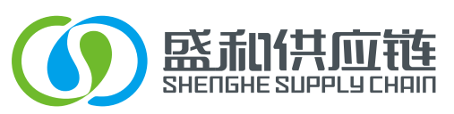 盛和供應(yīng)鏈